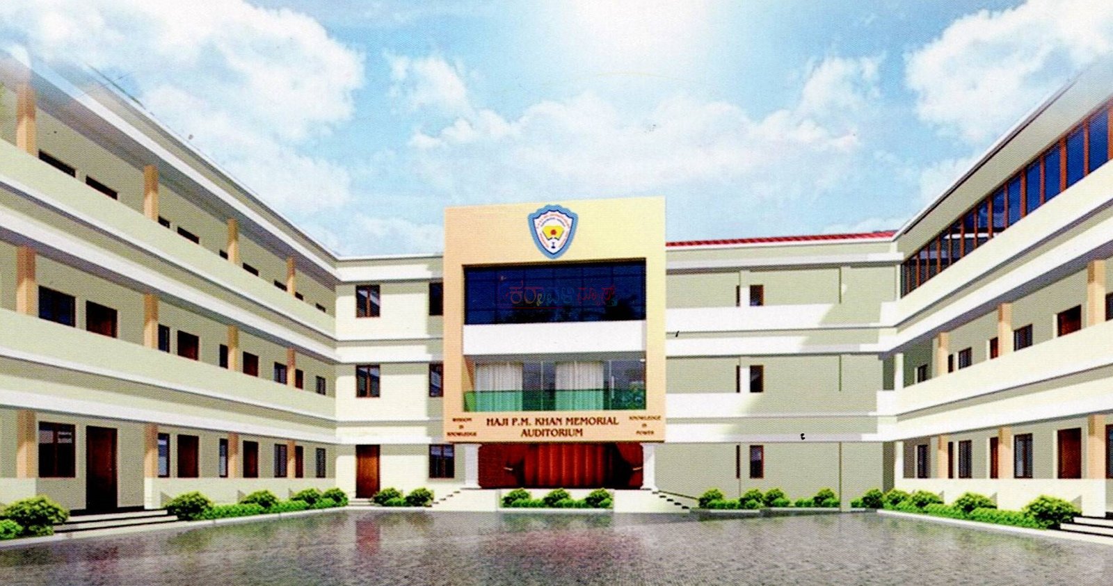 ಕಾರ್ಕಳ: ಮೇ.11 ರಂದು ಕೆಎಂಇಎಸ್ ಶಿಕ್ಷಣ ಸಂಸ್ಥೆಯ ನವೀಕೃತ ಕೊಠಡಿ ಹಾಗೂ ಅಡಿಟೋರಿಯಂ ಲೋಕಾರ್ಪಣೆ