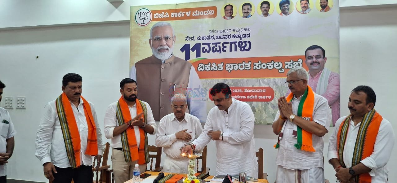 ವಿಕಸಿತ ಭಾರತ ಸಂಕಲ್ಪ ಸಭೆ: ರಾಜ್ಯ ಸರ್ಕಾರದ ಜನವಿರೋಧಿ ನೀತಿ ಖಂಡಿಸಿ ಜೂ 23 ರಂದು ಎಲ್ಲಾ ಪಂಚಾಯತಿಗಳಲ್ಲಿ ಪ್ರತಿಭಟನೆ: ಶಾಸಕ ಸುನಿಲ್ ಕುಮಾರ್