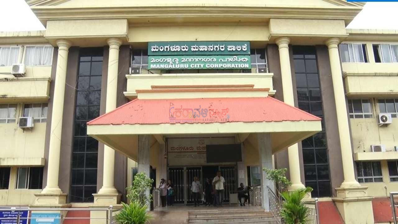 ಮಂಗಳೂರು ಪಾಲಿಕೆಯಲ್ಲಿ ನಕಲಿ ತೆರಿಗೆ ನೋಂದಣಿ ಜಾಲ ಪತ್ತೆ: ಮಧ್ಯವರ್ತಿಗಳಿಂದ ಲಕ್ಷಾಂತರ ರೂ ವಂಚನೆ