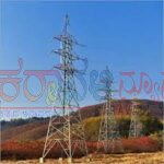 ನಾಳೆ(ಫೆ.21) ಕಾರ್ಕಳ ತಾಲೂಕಿನ ವಿವಿಧೆಡೆ ಕರೆಂಟಿಲ್ಲ