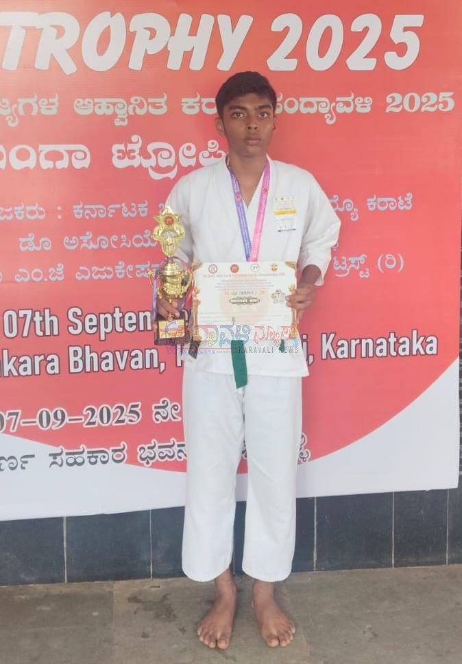 ರಾಷ್ಟ್ರೀಯ ಮಟ್ಟದ ಕರಾಟೆ ಸ್ಪರ್ಧೆ; ಅಮೃತಭಾರತಿಯ ವಿದ್ಯಾರ್ಥಿಗೆ ಚಿನ್ನ ಮತ್ತು ಬೆಳ್ಳಿಯ ಪದಕ