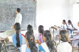 ಉಡುಪಿ: “ಉತ್ತಮ ಶಿಕ್ಷಕ ಪ್ರಶಸ್ತಿ”ಗೆ 15 ಮಂದಿ ಶಿಕ್ಷಕರು ಆಯ್ಕೆ