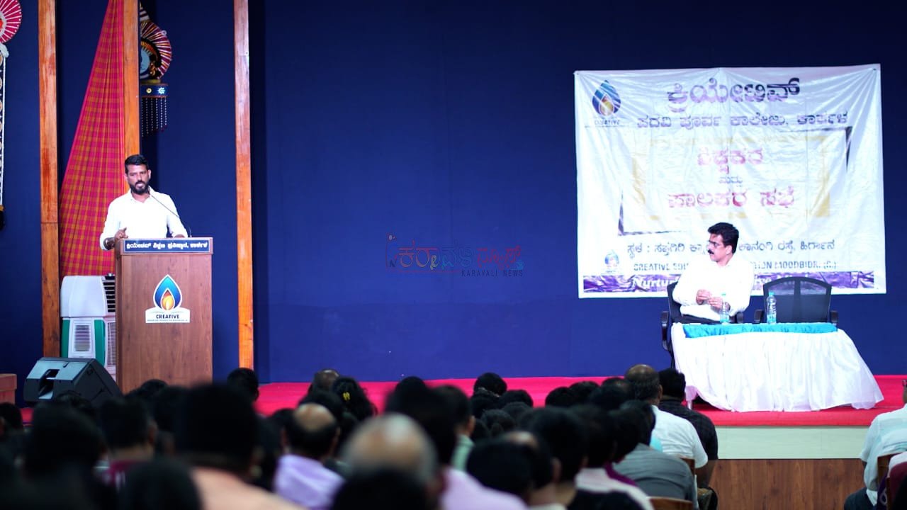 ಕಾರ್ಕಳ :ಕ್ರಿಯೇಟಿವ್ ಕಾಲೇಜಿನಲ್ಲಿ ಶಿಕ್ಷಕರ-ಪಾಲಕರ ಸಭೆ