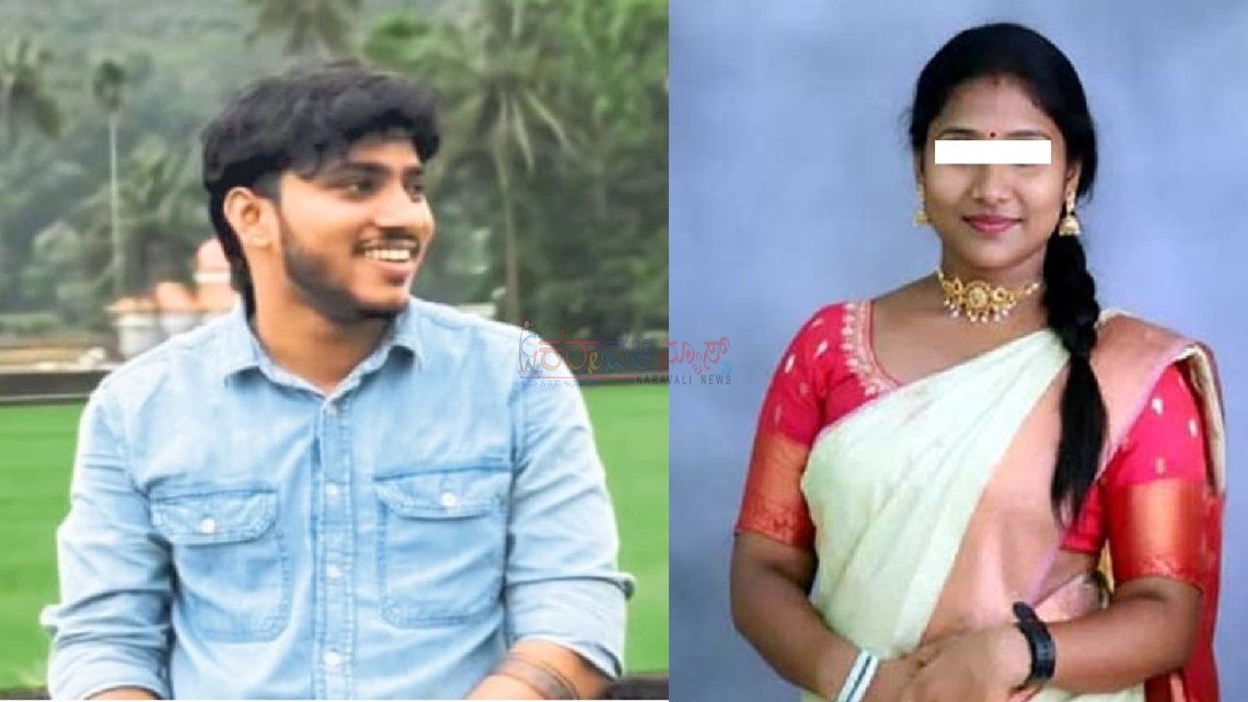 ಕಾರ್ಕಳ: ನಿಟ್ಟೆಯ ಅಭಿಷೇಕ್ ಆಚಾರ್ಯ ಆತ್ಮಹತ್ಯೆ ಪ್ರಕರಣ: ಡೆತ್ ನೋಟ್ ನಲ್ಲಿ ಹೆಸರಿದ್ದ ಆರೋಪಿ ನಿರೀಕ್ಷಾ ಬಂಧನ