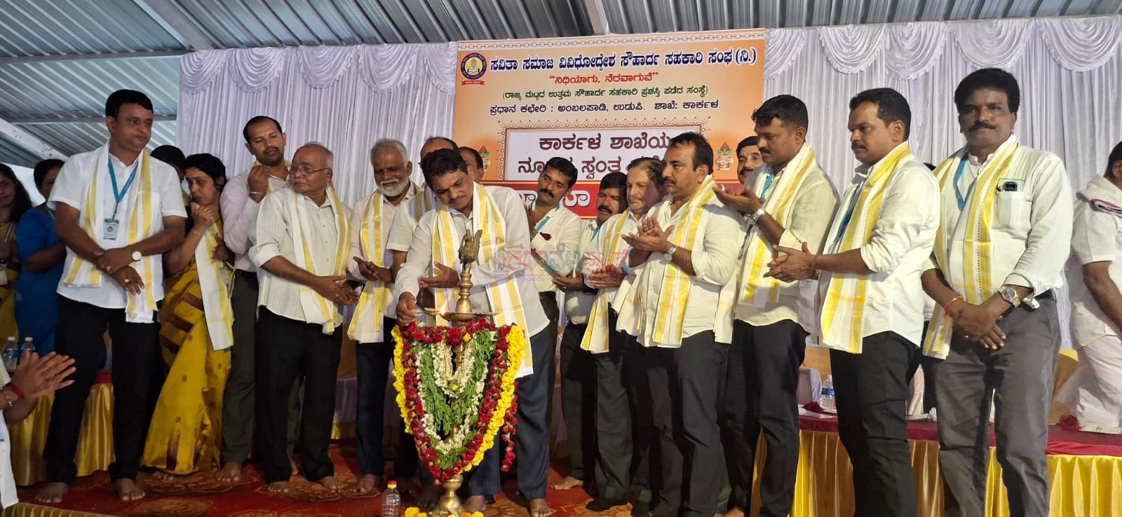 ಕಾರ್ಕಳದಲ್ಲಿ ಸವಿತಾ ಸಮಾಜ ವಿವಿಧೋದ್ಧೇಶ ಸೌಹಾರ್ದ ಸಹಕಾರಿ ಸಂಘದ ನೂತನ ಸ್ವಂತ ಕಚೇರಿ ಉದ್ಘಾಟನೆ: ಶಾಂತಿ, ಶ್ರದ್ದೆಗೆ ಪ್ರಾಮಾಣಿಕತೆಗೆ ಹೆಸರಾದ ಸವಿತಾ ಸಮಾಜದ ಸಹಕಾರಿ ಸಂಘದ ಶಾಖೆಗಳು ರಾಜ್ಯಕ್ಕೆ ವ್ಯಾಪಿಸಲಿ: ಪುರಸಭಾಧ್ಯಕ್ಷ ಯೋಗೀಶ್ ದೇವಾಡಿಗ
