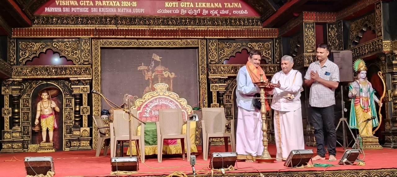 ಉಡುಪಿ ಶ್ರೀಕೃಷ್ಣ ಮಠದಲ್ಲಿ  ಹಟ್ಟಿಯಂಗಡಿ ಮೇಳದ ಯಕ್ಷ ಪಂಚಮಿ ಉದ್ಘಾಟನೆ
