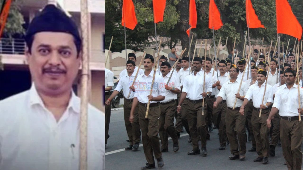 RSS ಪಥಸಂಚಲನದಲ್ಲಿ ಭಾಗಿಯಾಗಿದ್ದ PDO ಅಮಾನತು ಆದೇಶಕ್ಕೆ ತಡೆ