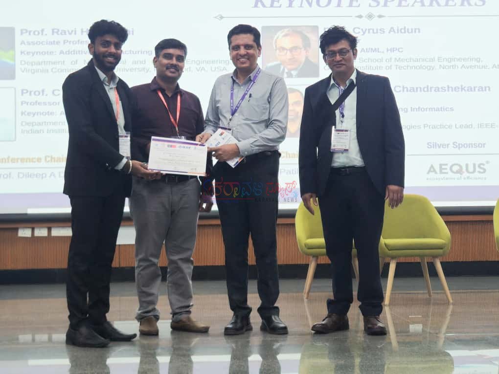 ಐಇಇಇ ಕಾನ್ಫರೆನ್ಸ್ ನಲ್ಲಿ ಅತ್ಯುತ್ತಮ ಪ್ರಬಂಧ ಪ್ರಶಸ್ತಿ ಗೆದ್ದ ನಿಟ್ಟೆ ತಾಂತ್ರಿಕ ಕಾಲೇಜಿನ ಸಂಶೋಧಕರು
