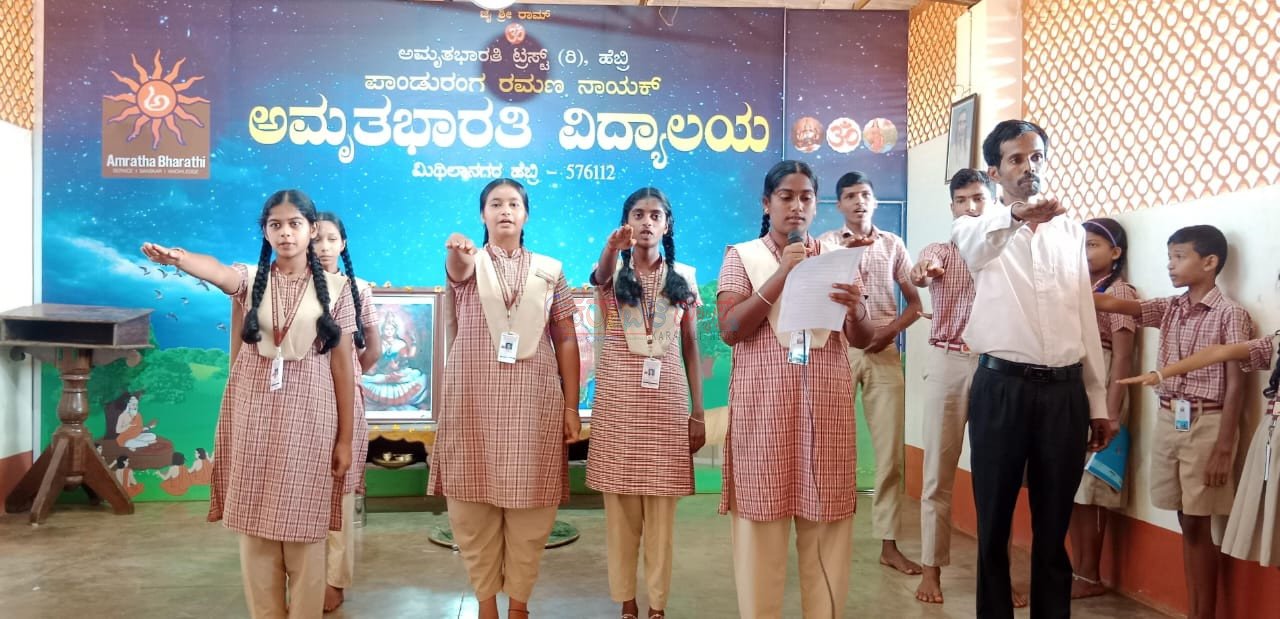 ಹೆಬ್ರಿ ಅಮೃತಭಾರತಿ ವಿದ್ಯಾಲಯದಲ್ಲಿ ಸಂವಿಧಾನ ದಿನಾಚರಣೆ