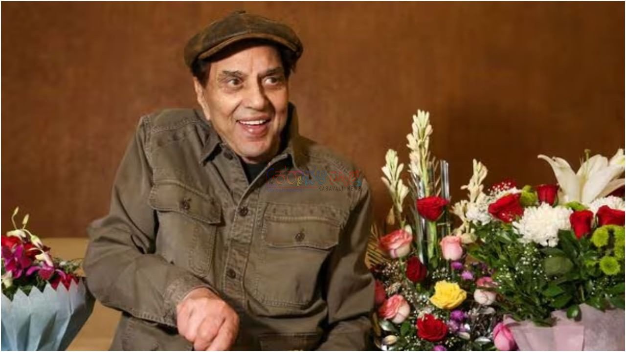 ಬಾಲಿವುಡ್‌ನ ಹಿರಿಯ ನಟ ಧರ್ಮೇಂದ್ರ ವಿಧಿವಶ