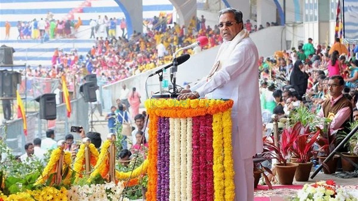 ರಾಜ್ಯದೆಲ್ಲೆಡೆ 70ನೇ ಕನ್ನಡ ರಾಜ್ಯೋತ್ಸವ: ಧ್ವಜಾರೋಹಣ ನೆರವೇರಿಸಿದ ಸಿಎಂ ಸಿದ್ದರಾಮಯ್ಯ