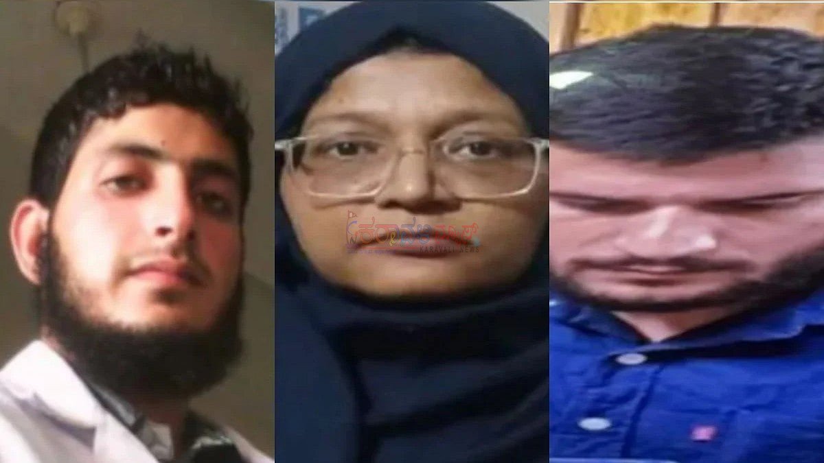 ದೆಹಲಿ ಕೆಂಪುಕೋಟೆ ಬಳಿ ನಡೆದ ಸ್ಫೋಟದ ಲಿಂಕ್: ಫರಿದಾಬಾದ್ ನ ಅಲ್-ಫಲಾಹ್ ವಿಶ್ವವಿದ್ಯಾಲಯದ ಮೂವರು ವೈದ್ಯರ ಬಂಧನ