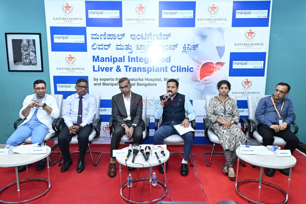 ಯಕೃತ್ತು ಚಿಕಿತ್ಸೆಯಲ್ಲಿ ಮಣಿಪಾಲ ಕಸ್ತೂರ್ಬಾ ಆಸ್ಪತ್ರೆ ಹೊಸ ಮೈಲಿಗಲ್ಲು: ಸಮಗ್ರ ಯಕೃತ್ತು ಚಿಕಿತ್ಸೆ ಮತ್ತು ಯಕೃತ್ತುಕಸಿ ಚಿಕಿತ್ಸಾಲಯ ಆರಂಭ