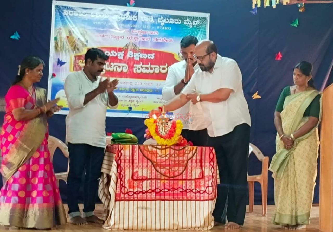 ಕಾರ್ಕಳ: ಬೈಲೂರು ಮೈನ್ ಶಾಲೆಯಲ್ಲಿ ‘ಯಕ್ಷ ಶಿಕ್ಷಣ’ ಕ್ಕೆ ಚಾಲನೆ