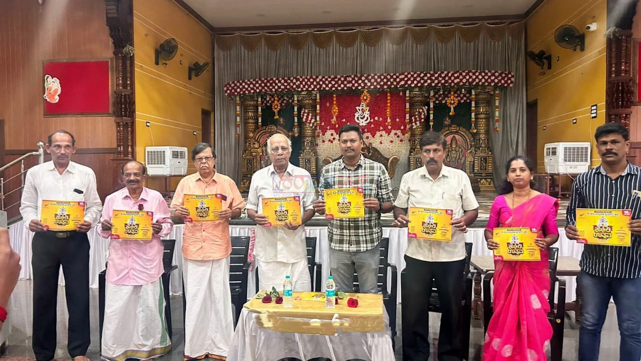 ಹೆಬ್ಬೇರಿ ಉತ್ಸವ -2026 ಆಮಂತ್ರಣ ಪತ್ರಿಕೆ ಬಿಡುಗಡೆ