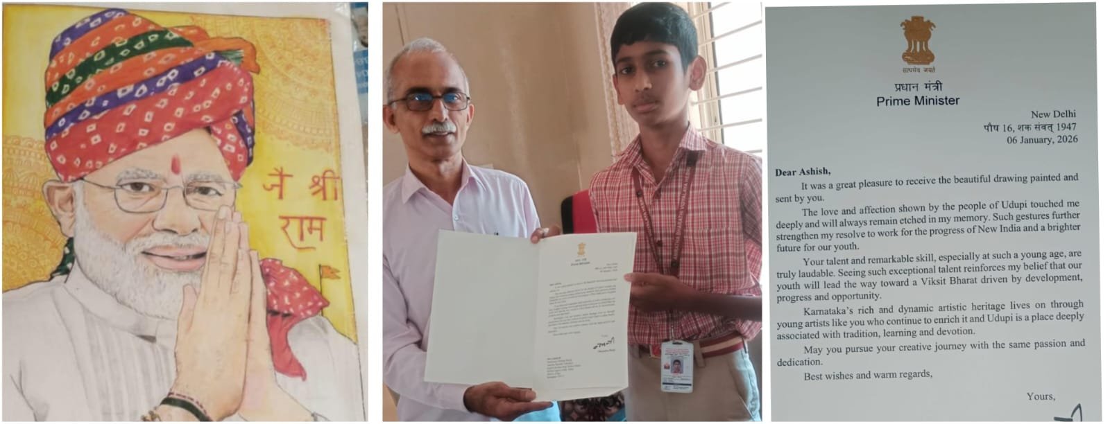 ಮೋದಿಯವರ ಭಾವಚಿತ್ರ ಬಿಡಿಸಿದ್ದ ಹೆಬ್ರಿಯ ಅಮೃತಭಾರತಿ ವಿದ್ಯಾಲಯದ ವಿದ್ಯಾರ್ಥಿಗೆ ಪ್ರಧಾನಿಯಿಂದ ಅಭಿನಂದನಾ ಪತ್ರ