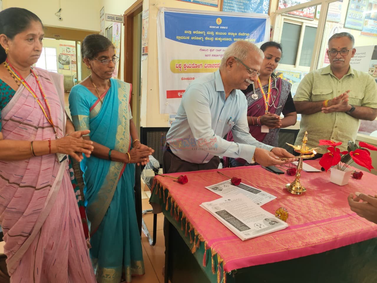 ಕುಕ್ಕುಂದೂರು: ವಿಶ್ವ ಕ್ಷಯರೋಗ ದಿನಾಚರಣೆ