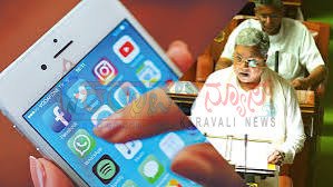 16 ವರ್ಷದೊಳಗಿನ ಮಕ್ಕಳಿಗೆ ಮೊಬೈಲ್ ಬಳಕೆ ನಿಷೇಧ: ಬಜೆಟ್ ನಲ್ಲಿ ಸಿಎಂ ಸಿದ್ದರಾಮಯ್ಯ ಮಹತ್ವದ ಘೋಷಣೆ