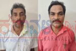 ಕಾರ್ಕಳದ ಪತ್ತೊಂಜಿಕಟ್ಟೆ ಮನೆಯಲ್ಲಿ ಚಿನ್ನಾಭರಣ ಕಳವು ಪ್ರಕರಣ : ಚಿನ್ನದ ಖರೀದಿಸಿದಾತ ಸೇರಿ ಇಬ್ಬರು ಆರೋಪಿಗಳ ಬಂಧನ: ಬಂಧಿತರಿಂದ 39 ಗ್ರಾಂ ಚಿನ್ನ ವಶಕ್ಕೆ