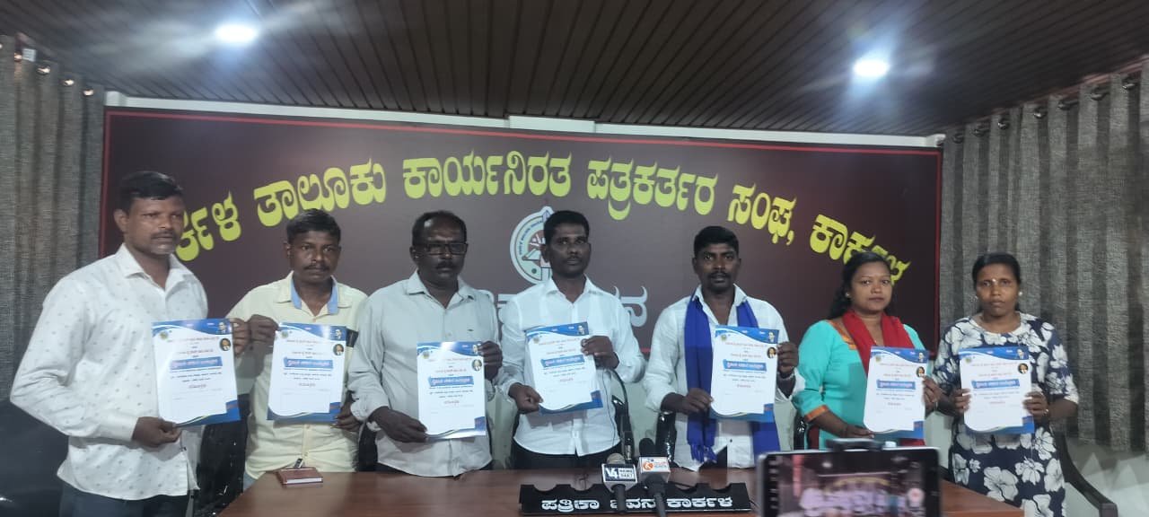 ಮೇ.24 ರಂದು ಕಾರ್ಕಳದಲ್ಲಿ ಜೈ ಭೀಮ್ ಯುವ ಸೇನಾ ಟ್ರಸ್ಟ್ ನ ದ್ವಿತೀಯ ವರ್ಷದ ಸಂಭ್ರಮಾಚರಣೆ: ಶಾಲಾ ಮಕ್ಕಳಿಗೆ ಪಠ್ಯ ಪರಿಕರಗಳ ವಿತರಣೆ