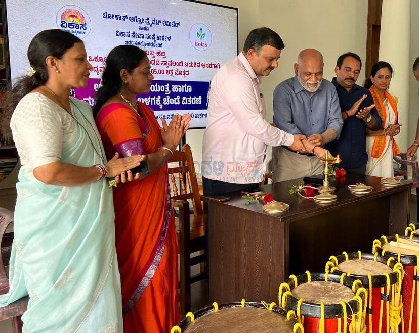 ಕಾರ್ಕಳ: ಬೋಳಾಸ್ ಆಗ್ರೋ ಹಾಗೂ ವಿಕಾಸ ಸೇವಾ ಸಂಸ್ಥೆ ವತಿಯಿಂದ ಸಂಜೀವಿನಿ ಮಹಿಳೆಯರಿಗೆ ಹೊಲಿಗೆ ಯಂತ್ರ, ಚೆಂಡೆ ವಿತರಣೆ-  ಸಮಾಜದ ಕಟ್ಟಕಡೆಯ ವ್ಯಕ್ತಿಯೂ ಸ್ವಾವಲಂಬಿಯಾಗಬೇಕು: ಶಾಸಕ ವಿ. ಸುನಿಲ್ ಕುಮಾರ್