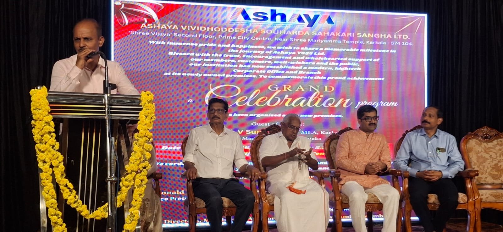 ಕಾರ್ಕಳ: ಆಶಯ ವಿವಿಧೋದ್ದೇಶ ಸಹಕಾರಿ ಸಂಘದ ಕಚೇರಿ ಸ್ಥಳಾಂತರ ಪ್ರಯುಕ್ತ ಗ್ರಾಹಕರ ಸಮ್ಮಿಲನ ಕಾರ್ಯಕ್ರಮ: ಸಾಲಗಾರರ, ಠೇವಣಿದಾರರ ಹಾಗೂ ಗ್ರಾಹಕರ ಸಹಕಾರ , ಸಿಬ್ಬಂದಿಗಳ ಶ್ರಮವೇ ಆಶಯ ಸಂಸ್ಥೆ ಉನ್ನತಿಗೆ ಕಾರಣ: ಸಂಸ್ಥೆಯ ಅಧ್ಯಕ್ಷ ಸುವ್ರತ್ ಕುಮಾರ್ ಅಭಿಮತ