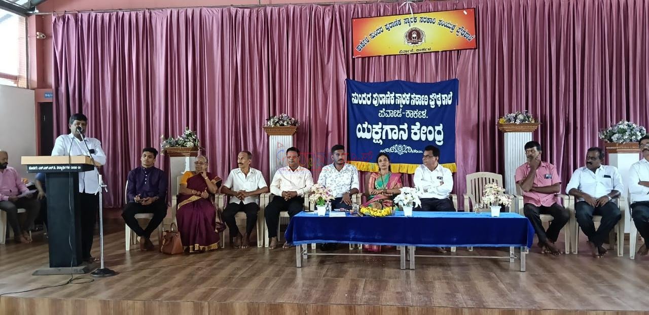 ಕಾರ್ಕಳ: ಪೆರ್ವಾಜೆ ಪ್ರೌಢಶಾಲೆಯಲ್ಲಿ ಯಕ್ಷಗಾನ ತರಗತಿ  ಉದ್ಘಾಟನೆ
