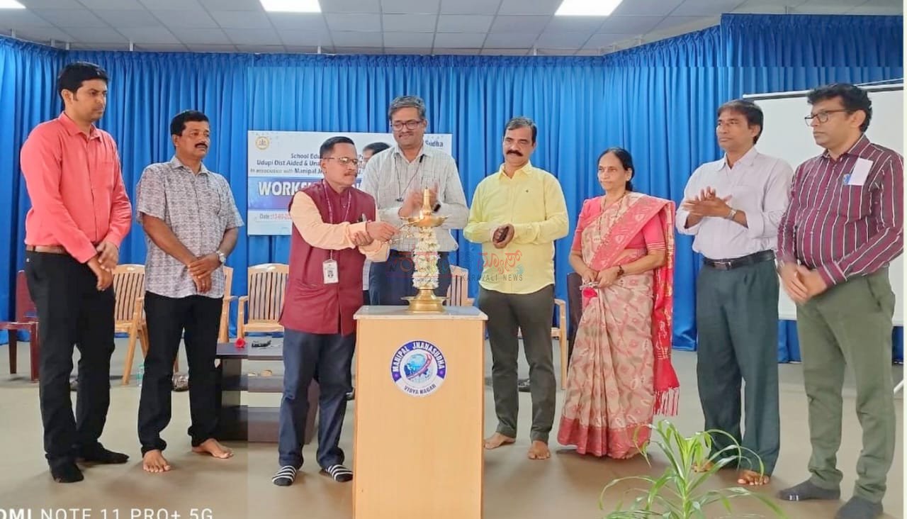 ಉಡುಪಿ ಜಿಲ್ಲಾ ರಸಾಯನಶಾಸ್ತ್ರ ಉಪನ್ಯಾಸಕರ ಕಾರ್ಯಾಗಾರ
