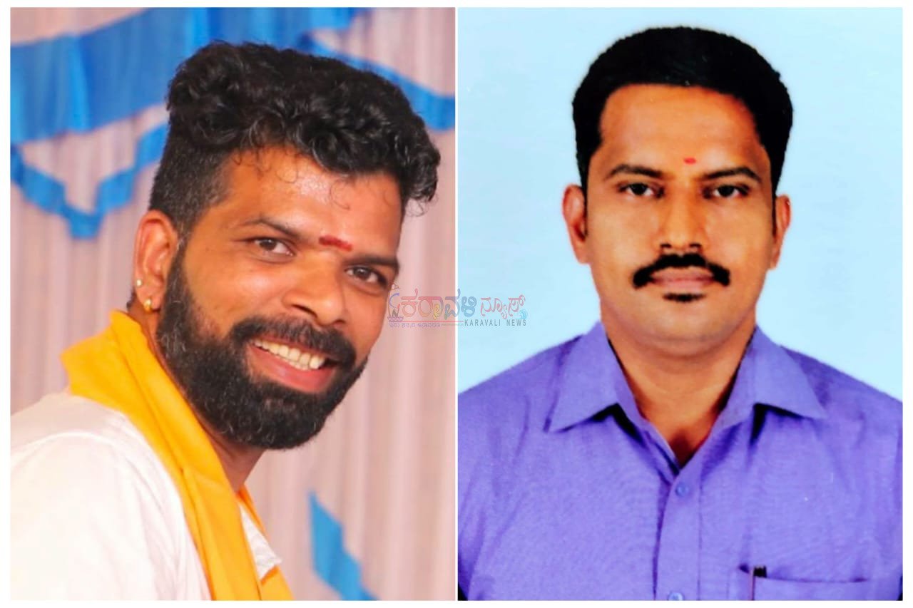 ಕಾರ್ಕಳ ಬಿಜೆಪಿ ಸಾಮಾಜಿಕ ಜಾಲತಾಣ ಪ್ರಕೋಷ್ಠದ ಸಂಚಾಲಕರಾಗಿ ಹರಿಪ್ರಸಾದ್ ಶೆಟ್ಟಿ-ಸಹ ಸಂಚಾಲಕರಾಗಿ ಶ್ರೀಧರ ಕೆಮ್ಮಣ್ಣು ನೇಮಕ