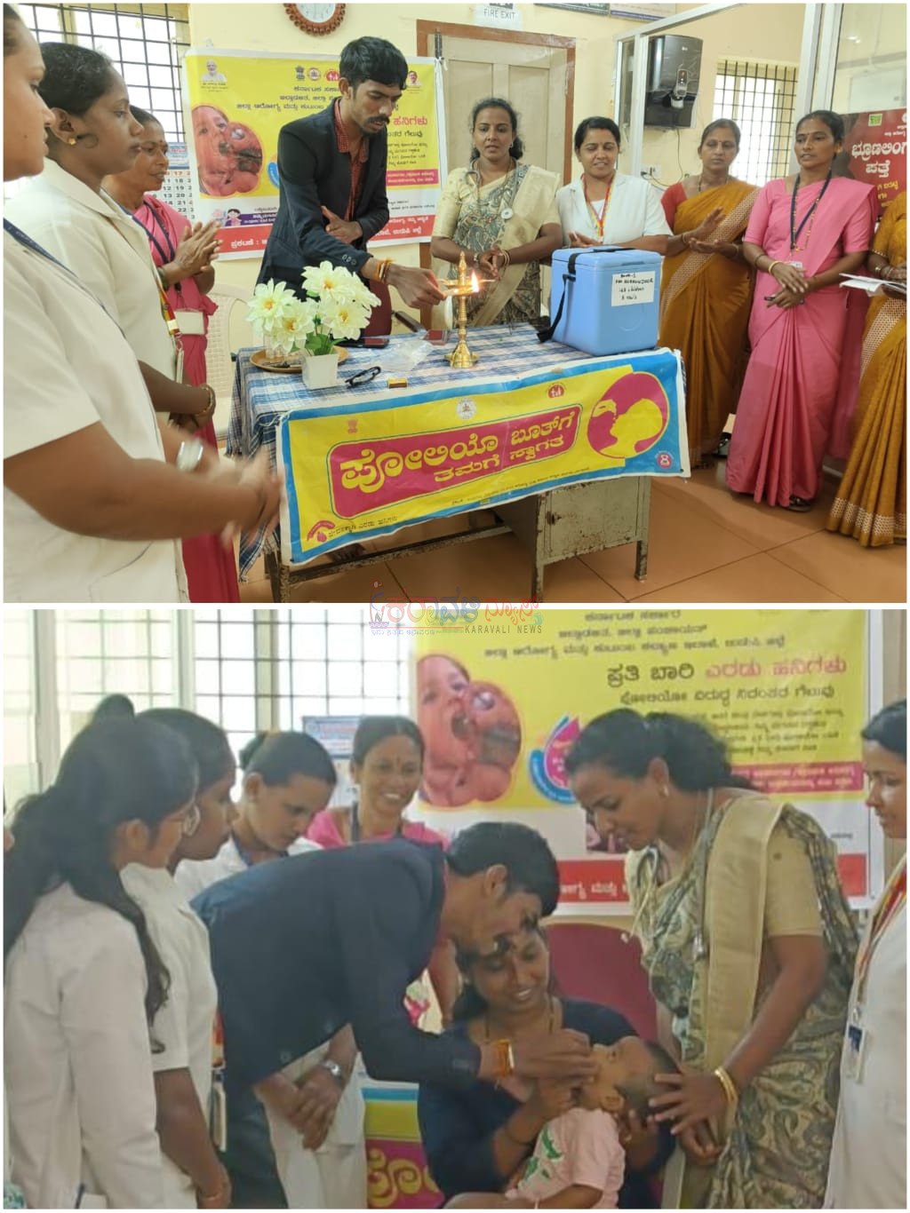 ಕುಕ್ಕುಂದೂರು ಪ್ರಾಥಮಿಕ ಆರೋಗ್ಯ ಕೇಂದ್ರದಲ್ಲಿ ಪಲ್ಸ್ ಪೋಲಿಯೊ- ಮಕ್ಕಳು ಆರೋಗ್ಯವಾಗಿರಲು ಲಸಿಕೆ ಅತ್ಯಗತ್ಯ-ಪವನ್ ಕುಮಾರ್ ಶಿರ್ವ