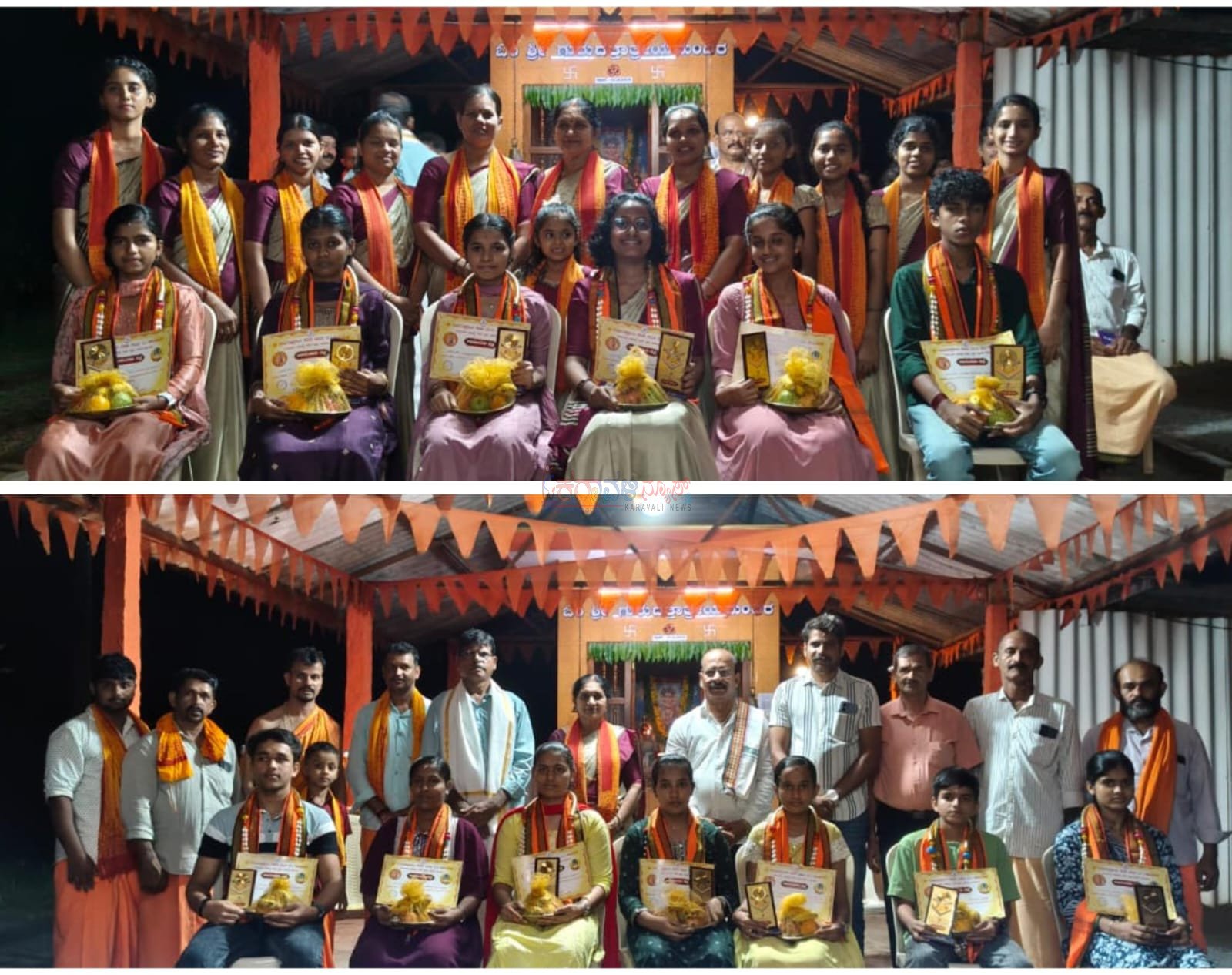 ಕಾಡುಹೊಳೆ ಶ್ರೀ ಗುರುದತ್ತಾತ್ರೇಯ ಸೇವಾ ಸಮಿತಿ ವತಿಯಿಂದ ಎಸ್ ಎಸ್ ಎಲ್ ಸಿ ಮತ್ತು ದ್ವಿತೀಯ ಪಿಯುಸಿಯಲ್ಲಿ ಸಾಧನೆಗೈದ ಪ್ರತಿಭಾನ್ವಿತ ವಿದ್ಯಾರ್ಥಿಗಳಿಗೆ ಸನ್ಮಾನ