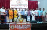 ಬ್ರಹ್ಮಾವರದ ಉಪ್ಪೂರಿನಲ್ಲಿ “ವಯೋವಂದನ ಆತಿಥ್ಯ ಗೃಹ” ಯೋಜನೆ : ವೇದಿಕೆಯ ನೇತೃತ್ವಕ್ಕೆ ಸಮಾಜದ ಸಹಭಾಗಿತ್ವ ಅಗತ್ಯ – ಗುಜ್ಜಾಡಿ ಪ್ರಭಾಕರ್ ನಾಯಕ್