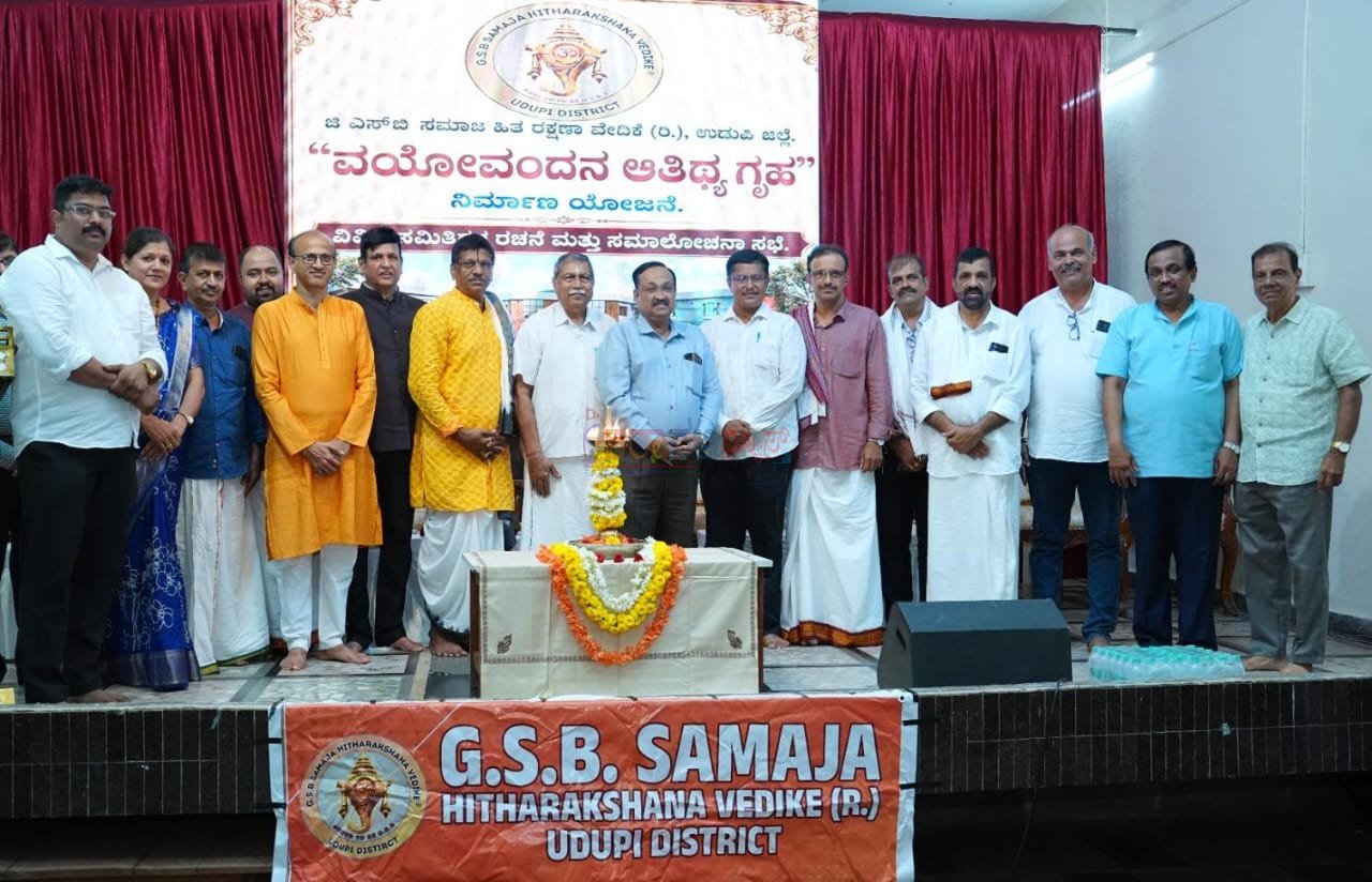 ಬ್ರಹ್ಮಾವರದ ಉಪ್ಪೂರಿನಲ್ಲಿ “ವಯೋವಂದನ ಆತಿಥ್ಯ ಗೃಹ” ಯೋಜನೆ : ವೇದಿಕೆಯ ನೇತೃತ್ವಕ್ಕೆ ಸಮಾಜದ ಸಹಭಾಗಿತ್ವ ಅಗತ್ಯ – ಗುಜ್ಜಾಡಿ ಪ್ರಭಾಕರ್ ನಾಯಕ್