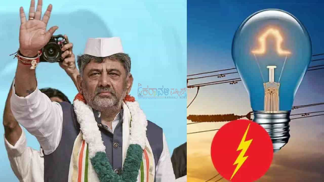 ಶಾಶ್ವತ ವಿದ್ಯುತ್ ಸಂಪರ್ಕಕ್ಕೆ ಒಸಿ ವಿನಾಯಿತಿ ನೀಡಿ ಸರ್ಕಾರ ಆದೇಶ: ಅರ್ಜಿ ಸಲ್ಲಿಸಲು 15 ದಿನ ಅವಕಾಶ