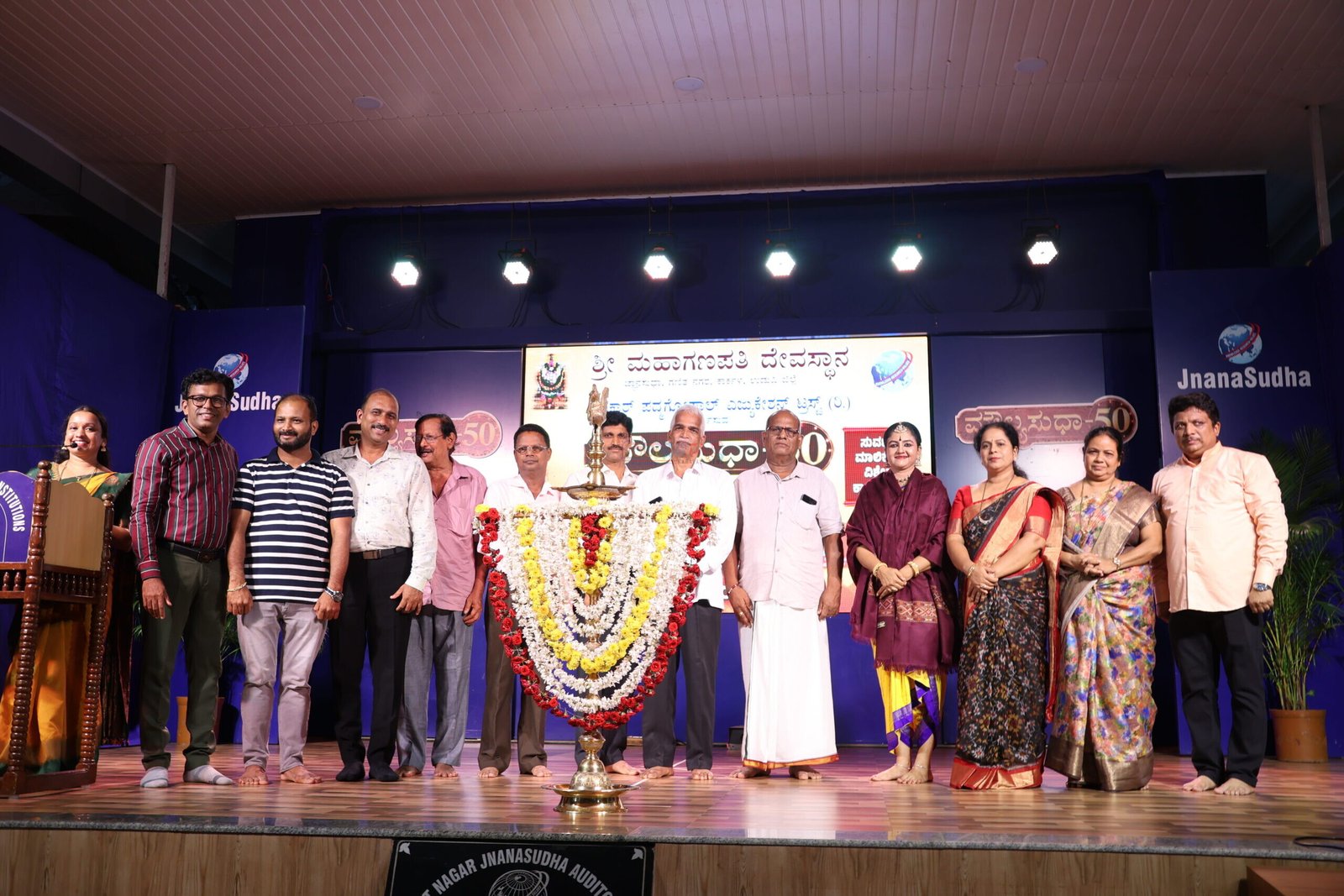 ಕಾರ್ಕಳ ಜ್ಞಾನಸುಧಾದಲ್ಲಿ ಮೌಲ್ಯಸುಧಾ: ಸುವರ್ಣ ಮಾಲಿಕೆ ಸಂಭ್ರಮ