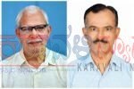 ಯಕ್ಷಗಾನದ ಪೂಕಳ ಲಕ್ಷ್ಮೀನಾರಾಯಣ ಭಟ್ ಮತ್ತು ಬಾಯಾರು ರಮೇಶ್ ಶೆಟ್ಟಿ ಅವರಿಗೆ ಕಾಂತಾವರ ಯಕ್ಷದೇಗುಲ ಪ್ರಶಸ್ತಿ