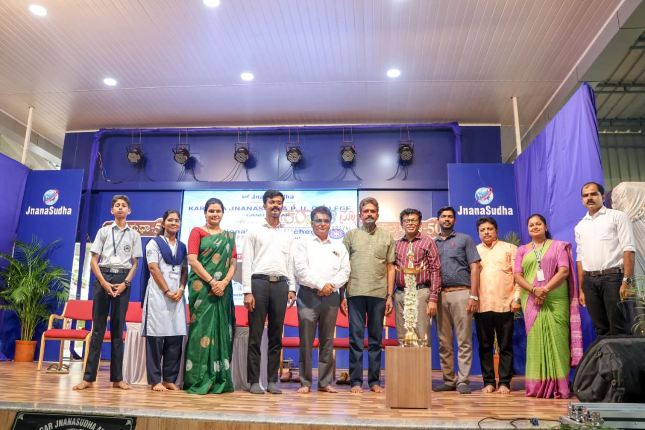 ಕಾರ್ಕಳ ಜ್ಞಾನಸುಧಾ : ರಾಷ್ಟ್ರೀಯ ಸೇವಾ ಯೋಜನೆ ಕಾರ್ಯಚಟುವಟಿಕೆಗಳ ಉದ್ಘಾಟನೆ