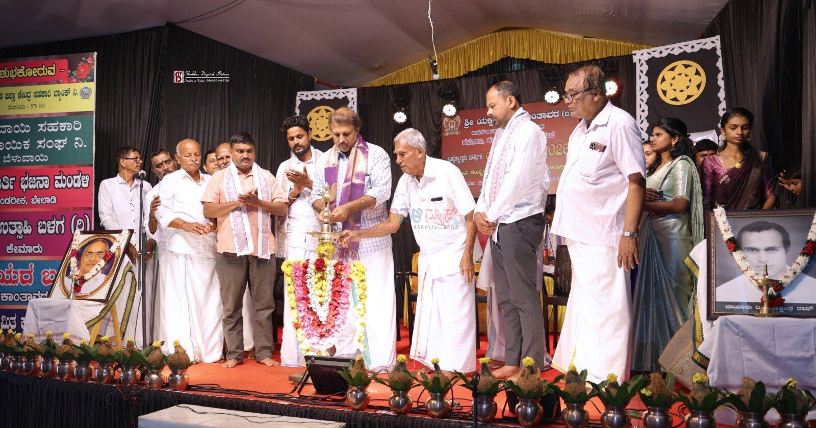 ಕಾಂತಾವರದಲ್ಲಿ ಯಕ್ಷದೇಗುಲದ ವಾರ್ಷಿಕ ಯಕ್ಷೋಲ್ಲಾಸ, ಪ್ರಶಸ್ತಿ ಪ್ರದಾನ ಸಮಾರಂಭ
