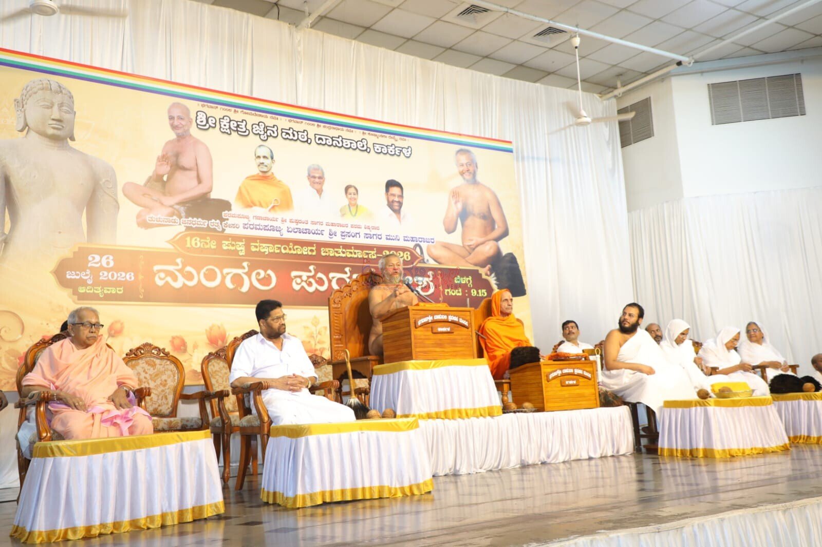 ಕಾರ್ಕಳ: ಮುನಿಶ್ರೀಗಳ ಪುರ ಪ್ರವೇಶ- ಚಾತುರ್ಮಾಸ ವೃತಾಚರಣೆಯು ಆತ್ಮಶುದ್ಧಿ ಹಾಗೂ ಆತ್ಮಕಲ್ಯಾಣದತ್ತ ಪ್ರೇರೇಪಿಸುವಂತಾಗಬೇಕು: ಏಲಾಚಾರ್ಯ ಮುನಿಶ್ರೀ 108 ಪ್ರಸಂಗ ಸಾಗರ ಮಹಾರಾಜರು