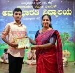 ಹೆಬ್ರಿ ಅಮೃತ ಭಾರತಿ ವಿದ್ಯಾಲಯದ ಮೋಹಿತ್ ಚೆಸ್ ನಲ್ಲಿ ಜಿಲ್ಲಾ ಮಟ್ಟಕ್ಕೆ ಆಯ್ಕೆ