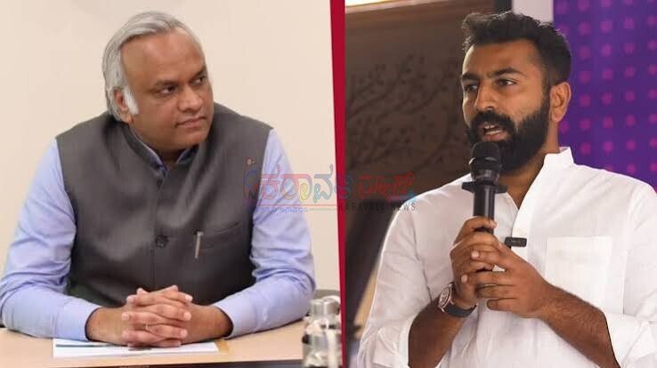 ಆರ್‌ಎಸ್‌ಎಸ್ ವಿರುದ್ಧ ಅವಹೇಳನಕಾರಿ ಪೋಸ್ಟ್ ಆರೋಪ : ಸಚಿವ ಪ್ರಿಯಾಂಕ್ ಖರ್ಗೆ,ನಲಪಾಡ್‌ಗೆ ಮತ್ತೆ ಸಮನ್ಸ್