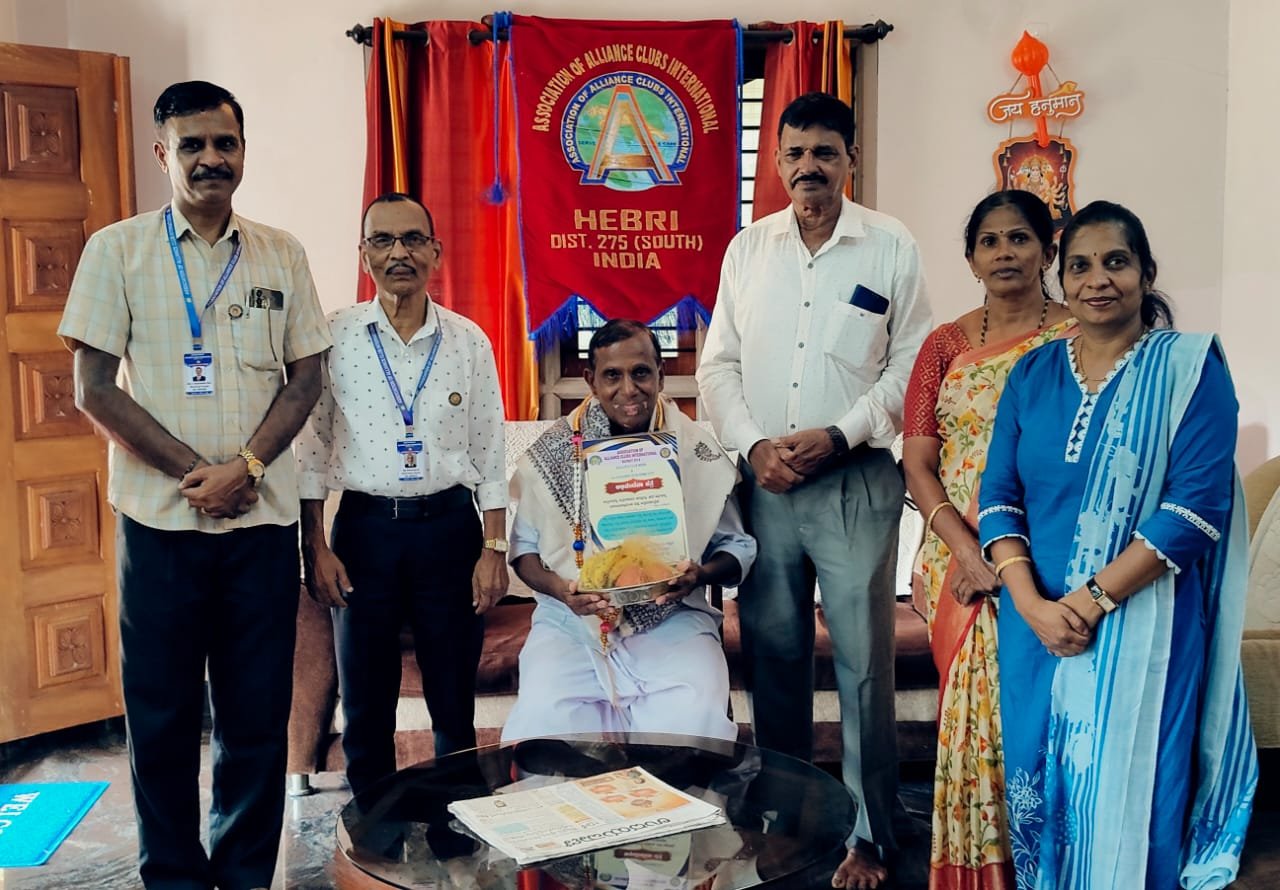 ಹೆಬ್ರಿ ಅಲಯನ್ಸ್ ಕ್ಲಬ್ ವತಿಯಿಂದ ಹಿರಿಯರ ದಿನ : ಹಿರಿಯ ನಾಗರಿಕ ಚಾರ ನಾಗಯ್ಯ ಶೆಟ್ಟಿ ಇವರಿಗೆ ಸನ್ಮಾನ