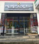 ಆ. 28ರಂದು ಅಜೆಕಾರಿನ ಸಹಕಾರಿ ಸೌಧದಲ್ಲಿ ವಿಷ್ಣು ಡಿಸೈನ್ಸ್ & ಗಿಫ್ಟ್ ಸೆಂಟರ್ ಶುಭಾರಂಭ