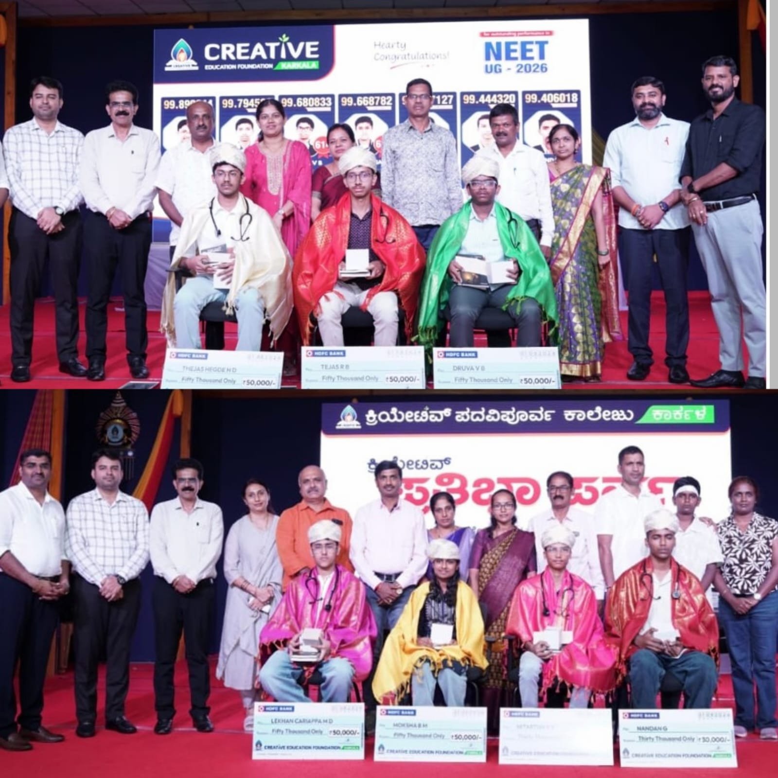 ಕಾರ್ಕಳ ಕ್ರಿಯೇಟಿವ್ ಪದವಿಪೂರ್ವ ಕಾಲೇಜಿನಲ್ಲಿ ನೀಟ್ ಪರೀಕ್ಷೆಯಲ್ಲಿ ಸಾಧನೆಗೈದ ವಿದ್ಯಾರ್ಥಿಗಳಿಗೆ ಸನ್ಮಾನ