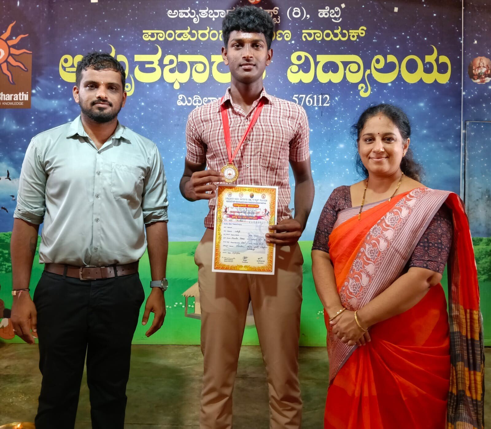 ಹೆಬ್ರಿ ಅಮೃತ ಭಾರತಿ ವಿದ್ಯಾಲಯದ ನಿತೀಶ್ ಎಸ್ ಜಾವೆಲಿನ್ ಥ್ರೋ ನಲ್ಲಿ ರಾಜ್ಯಮಟ್ಟದಲ್ಲಿ ಪ್ರಥಮ