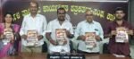 ಆ.14ರಂದು ಕಾರ್ಕಳದ ಜೋಡುರಸ್ತೆಯ ಸಿಂಧೂರ ಕಾಂಪ್ಲೆಕ್ಸ್`ನಲ್ಲಿ  NP ಇಲೆಕ್ಟ್ರಾನಿಕ್ಸ್ & ಫರ್ನಿಚರ್ಸ್ ಶುಭಾರಂಭ: ಒಂದೇ ಸೂರಿನಡಿ ಎಲ್ಲಾ ಗೃಹೋಪಯೋಗಿ ಉಪಕರಣಗಳು ಲಭ್ಯ: ಸಂಸ್ಥೆಯ ಮುಖ್ಯಸ್ಥ ವಾಸುದೇವ ಭಟ್ ಮಾಹಿತಿ