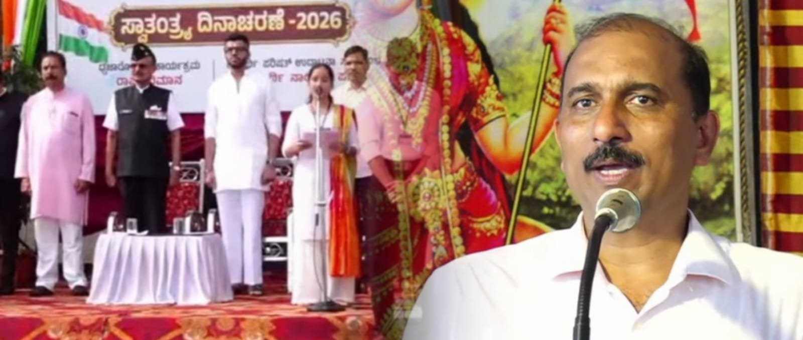 ಸಾಣೂರು ರಾಜೇಶ್ವರಿ ಶಿಕ್ಷಣ ಸಂಸ್ಥೆಯಲ್ಲಿ 80ನೇ ಸ್ವಾತಂತ್ರ್ಯ ದಿನಾಚರಣೆ : ವಿದ್ಯಾರ್ಥಿ ಪರಿಷತ್ ಉದ್ಘಾಟನೆ