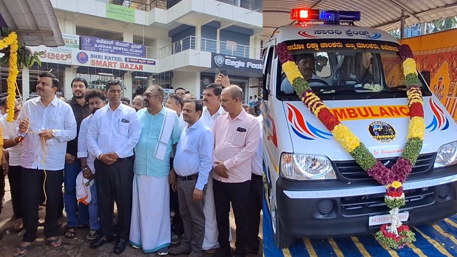 ಅಜೆಕಾರು: ಸಾರಥಿ ಆಂಬುಲೆನ್ಸ್ ಲೋಕಾರ್ಪಣೆ: ರಿಕ್ಷಾ ಚಾಲಕರು ಆರಂಭಿಸಿರುವ ಸಾರಥಿ ಆಂಬುಲೆನ್ಸ್ ಸೇವೆ ರಾಜ್ಯಕ್ಕೆ ಮಾದರಿ: ಶಾಸಕ ಸುನಿಲ್ ಕುಮಾರ್