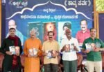 ಹಾಸನದ ಹೆಚ್ ಕೆ ಎಸ್ ಕಾಲೇಜಿನಲ್ಲಿ ಕಾವ್ಯ ಪರ್ವ ಕಾರ್ಯಕ್ರಮ