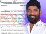 ಪಕ್ಷದ ಕಾರ್ಯ ಚಟುವಟಿಕೆಗಳಲ್ಲಿ ನಿಷ್ಕ್ರಿಯತೆ: ಕಾರ್ಕಳ ಯುವ ಕಾಂಗ್ರೆಸ್ ಅಧ್ಯಕ್ಷ ಸೂರಜ್ ಶೆಟ್ಟಿ ಸೇರಿ ನಾಲ್ವರು ಸಸ್ಪೆಂಡ್: ರಾಜ್ಯ ಯುವ ಕಾಂಗ್ರೆಸ್ ಅಧ್ಯಕ್ಷ ಮಂಜುನಾಥ ಎಚ್.ಎಸ್ ಆದೇಶ